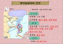 고대국가의 형성과 삼국의 발전  6페이지