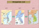 고대국가의 형성과 삼국의 발전  9페이지