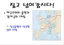 ‘제1차 세계대전’ 3페이지