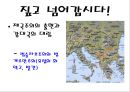 ‘제1차 세계대전’ 4페이지
