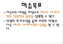 ‘제1차 세계대전’ 5페이지