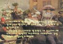 ‘제1차 세계대전’ 8페이지