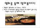 ‘제1차 세계대전’ 17페이지