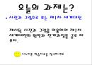 ‘제1차 세계대전’ 26페이지