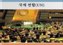 [학습지도안] 냉전 체제의 형성과 변화 5페이지