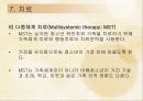 품행장애 (Conduct disorder)  45페이지
