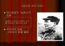 제2차 세계대전 이후  5페이지