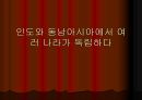 제2차 세계대전 이후  12페이지