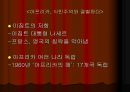 제2차 세계대전 이후  26페이지