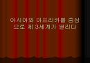 제2차 세계대전 이후  29페이지