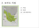 와인, 그 참을 수 없는 매력  8페이지