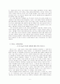 역사는 과학인가 - 베리-트레벨리언 논쟁, 계량사학, P. Bagby의 역사 과학 유사점, 차이점, E. H. Carr의 역사 과학성 논박 5페이지