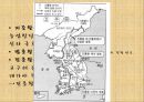 [학습지도안] 중2) 시민 혁명과 근대 사회의 성립 (통치구조와 정치활동 학습지도안) 17페이지