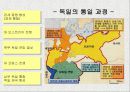 자유주의와 민족주의의 발전 학습지도안 22페이지