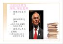 [학습지도안] 현대사회와 시민 생활의 변화 6페이지