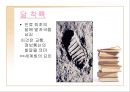 [학습지도안] 현대사회와 시민 생활의 변화 14페이지