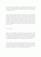 영국의 제국주의적 세기, 1895-1914 6페이지