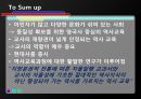 영국의 역사 교육 13페이지