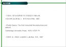 프랑스 문화권의 이해 프랑스의 미디어와 대중문화  13페이지