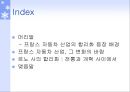 프랑스 자동차 산업의 합리화 - 르노(Renault)사를 중심으로.ppt 2페이지