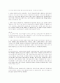 NPT의 성립과 발전 6페이지