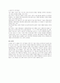 NPT의 성립과 발전 11페이지