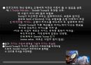 Hilton before and after Stephen Bollenbach  11페이지