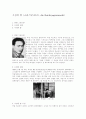 수정의 밤 (크리스탈나흐트, die Reichspogromnacht) 1페이지