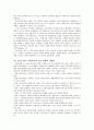 공리주의가 사회복지에 미친 영향  7페이지