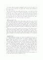 한국영화  9페이지