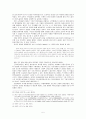 영국 산업혁명에 나타난 아동노동의 실상 5페이지