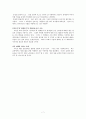 『교회 현장과  문화사역 (4) - 종합과 활용』 문화와 사역 시리즈1~7회, 월간활천 7페이지