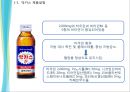 마케팅 경쟁전략 사례 - 박카스vs비타500 5페이지