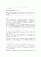 2005년(2000년대)의 경제전망과 통화신용정책, 2005년(2000년대)의 고용동향과 노동정책, 2005년(2000년대)의 고령화사회와 APEC(아시아태평양경제협력), 2005년(2000년대)의 소비시장,아파트시장,오피스시장 7페이지