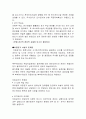대구시 북구 하수관거 조사   20페이지