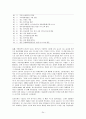 제 6공화국 (노태우 정부) 24페이지