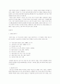 악마를보았다 1페이지