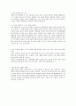 세이브존(자소서) 1페이지