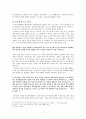 정치 및 역사-이승만 대통령 업적 평가(과와 실) 7페이지