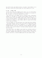 정치 및 역사-이승만 대통령 업적 평가(과와 실) 13페이지