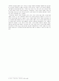 흉노 관련 대외정책을 중심으로 진시황제와 한무제 비교 2페이지