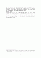 민총기말시험 준비1 28페이지