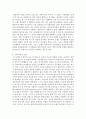이상행동의 이론적 모델(5가지)의 차이점이 있는지 분석하라 3페이지