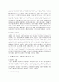이상행동의 이론적 모델(5가지)의 차이점이 있는지 분석하라 5페이지