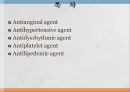 CCU 약물 study.ppt 2페이지