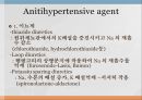 CCU 약물 study.ppt 6페이지