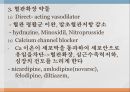CCU 약물 study.ppt 8페이지