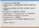 CCU 약물 study.ppt 9페이지