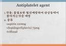 CCU 약물 study.ppt 13페이지