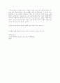 간호사 자기소개서 대학병원 최신 BEST 합격 자기소개서!!!! 5페이지